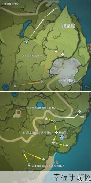 原神松果获取秘籍，地点与方法全解析