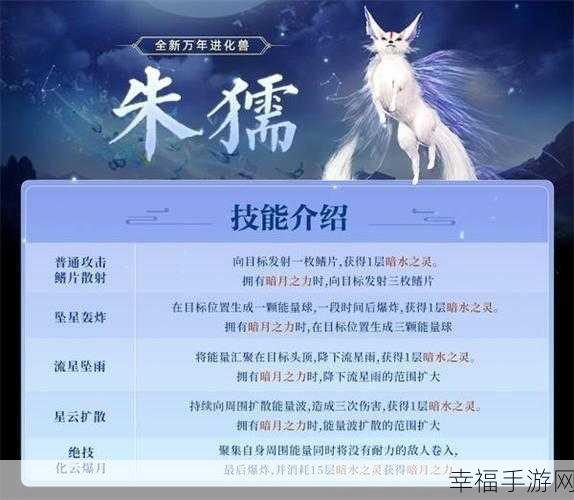 探秘妄想山海垂天丹，获取秘籍与神奇功效全解析