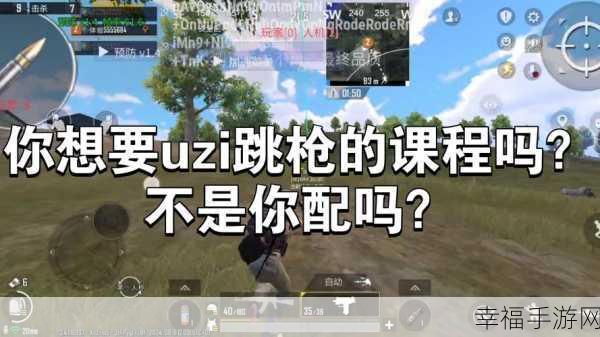 魔性搞笑对战新体验，跳枪战斗JumpGunBattle全面解析