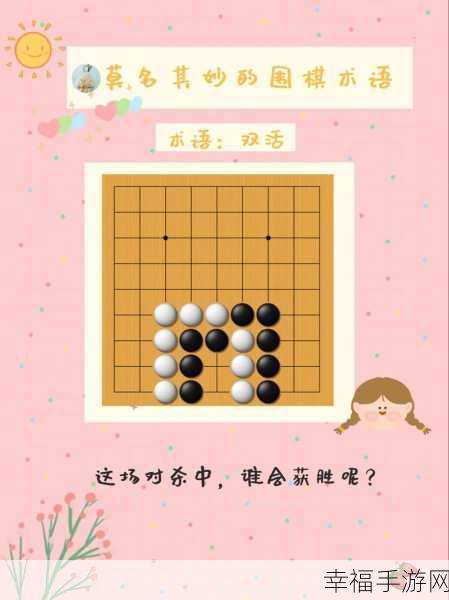 围棋智战新选择，99围棋正版手游，辅助教学与竞技比拼两不误