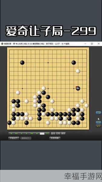 围棋智战新选择，99围棋正版手游，辅助教学与竞技比拼两不误