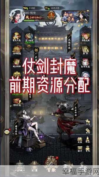 天魔封刃最新版震撼上线！修仙除魔ARPG手游激战正酣