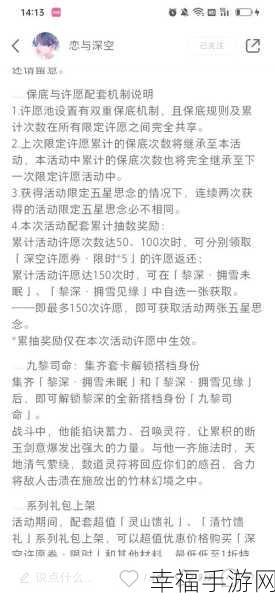 狩猎时刻抽卡保底大揭秘，价格与机制全解析