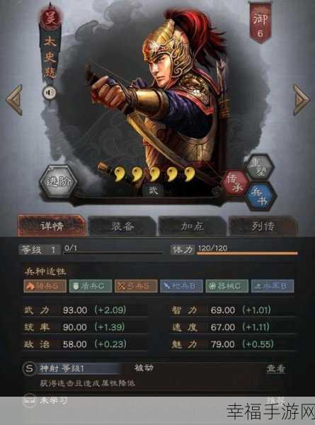 三国志战略版 5 周年，精选武将，助力称霸天下