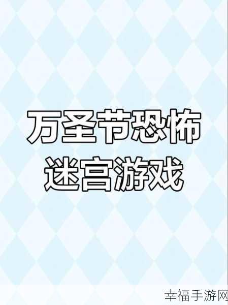 热门解密手游无限回忆火爆上线，挑战你的智慧极限！