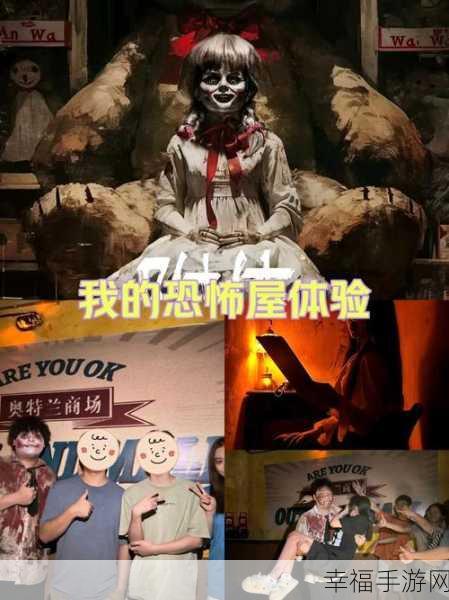 恐怖之夜Scary Night震撼来袭，沉浸式生存恐怖体验等你挑战