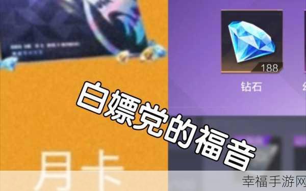 时空猎人 3 iOS 兑换码使用秘籍大公开