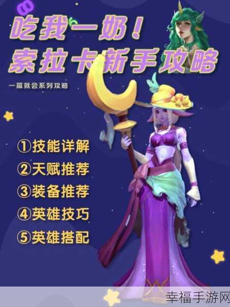 魔性闯关新体验，Gravitysics手游深度评测与攻略