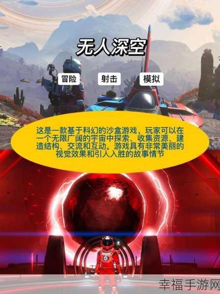 我的世界天空秘境3震撼发布，像素沙盒新纪元，探索无限创意的奇幻之旅