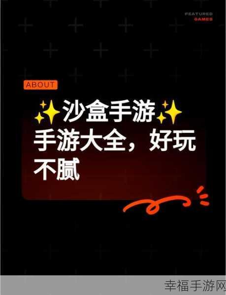 我的世界圣诞特别版手游来袭！探索无限创意的沙盒盛宴