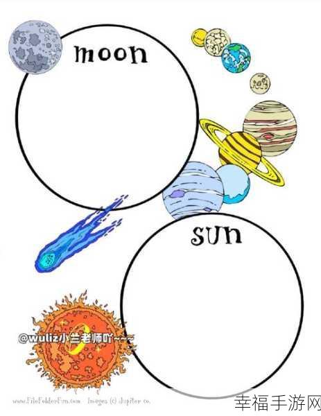 食蚁兽维森特太空探险，寓教于乐的休闲益智儿童游戏新体验