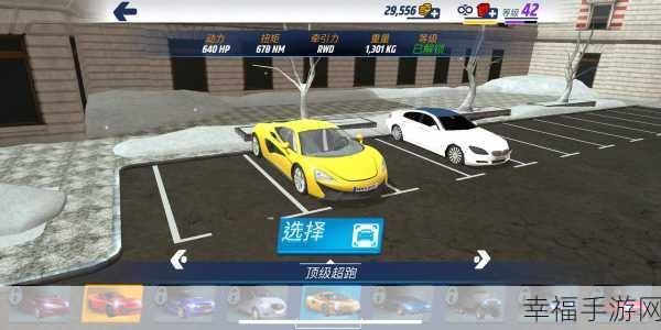 体验极致驾驶快感！Extreme Car Driving Simulator3D写实赛车竞速全解析