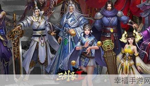 精致武侠风席卷而来，三剑豪2百度版下载开启，动作角色扮演新体验！