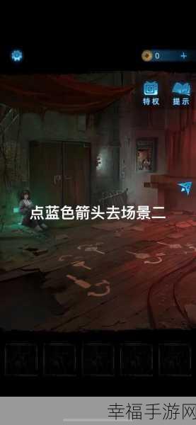 纸嫁衣 5 无间梦境，拉二胡解谜全攻略，顺序秘诀大公开