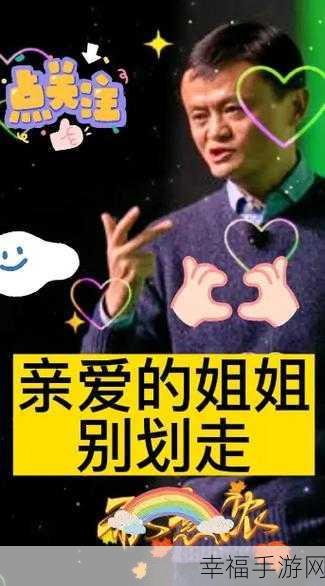 就你会玩文字姐弟的差别通关秘籍大揭秘