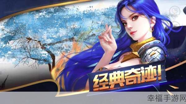 瓦尔哈拉魔方汉化版震撼上线，卡通魔幻消除RPG新体验