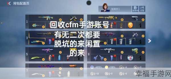 CF 手游 V8 充值探秘，究竟要投入多少资金？