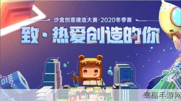 迷你世界先遣服官方版上线，探索无限创意的沙盒建造盛宴！