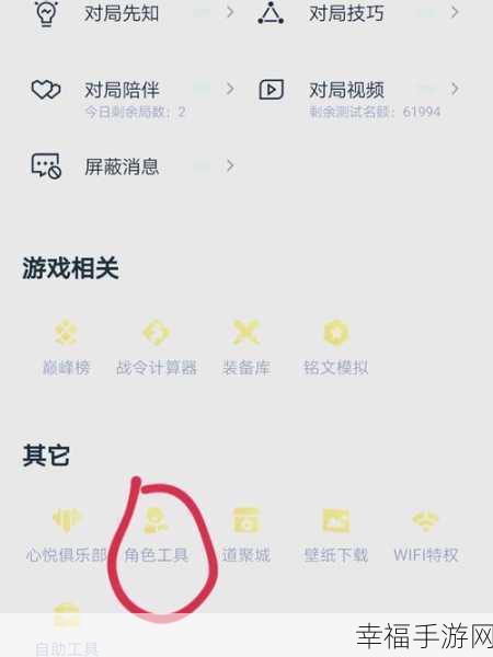 安卓转 iOS 王者荣耀费用全解析