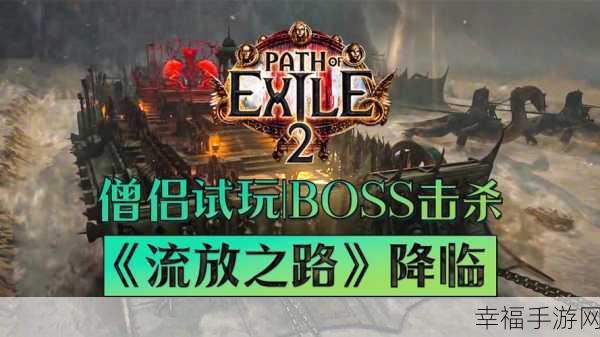 流放之地Exilesland，RPG与时间管理碰撞的奇幻闲置游戏深度解析