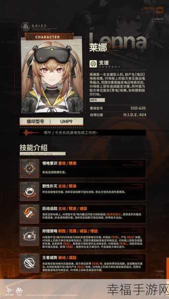 少女前线 2 追放，夏克技能大揭秘