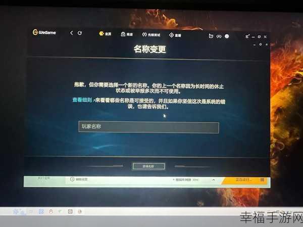 LOL 改名卡究竟在哪买？详细位置指南