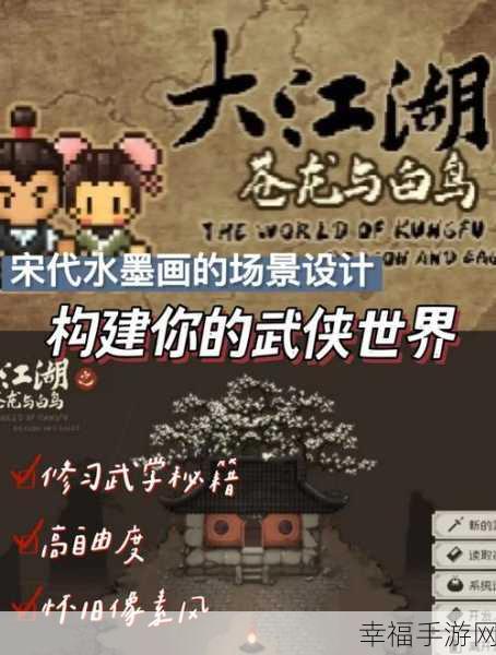 江湖侠客风云安卓版震撼上线！武侠动作卡牌RPG新体验