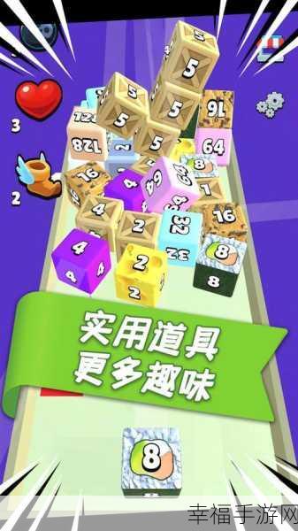 2048魔方赢家挑战赛，智趣碰撞，合并数字赢大奖！