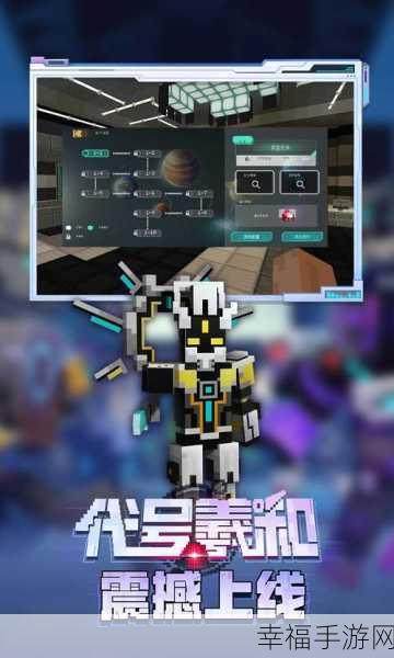 我的世界2.0手机版震撼发布，探索无限创意的3D沙盒新纪元