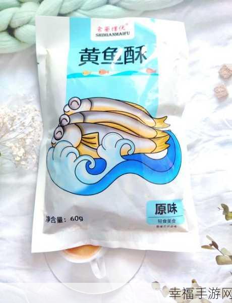 揭秘幸福路上的火锅店小鱼干神奇用法