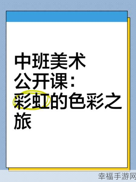 彩虹砖块Paintiles，色彩碰撞的益智消除盛宴，挑战你的色彩智慧！