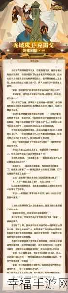 剑与远征，阿斯塔培养价值深度剖析