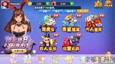 901棋牌APP，畅享休闲时光，棋牌竞技新体验！