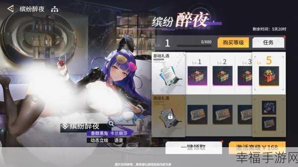 锚点降临最新兑换码（含 IOS 版）全攻略