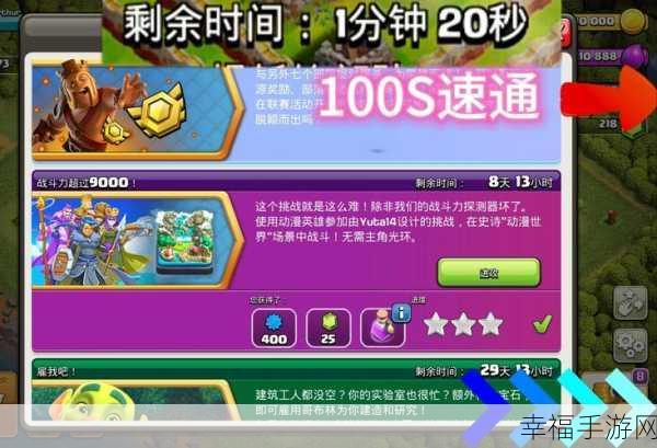 EVO Wars金币无限畅享版，趣味休闲闯关，挑战你的极限反应！