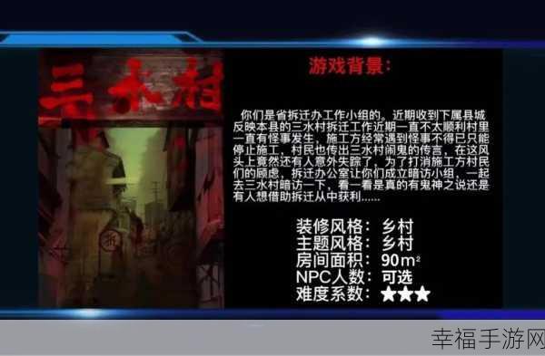 安卓玩家必看！从后台脱出密室逃脱手游震撼上线