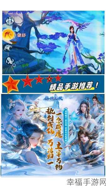 择天仙诀折扣版安卓下载-大型的仙侠题材MMORPG手游