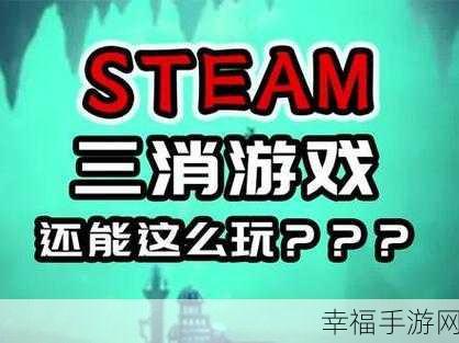 齿轮大战游戏下载_三消风格的休闲游戏