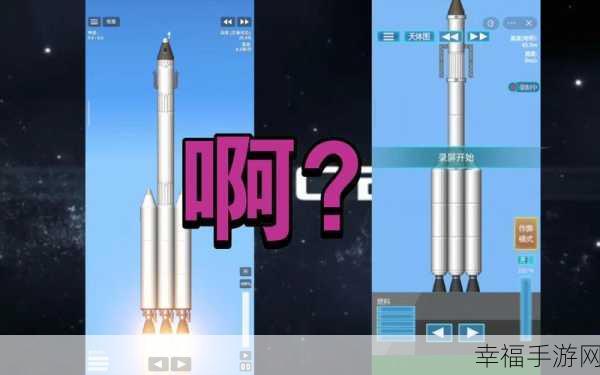 汉化版航天模拟器全解锁下载，探索宇宙无界限的极致体验