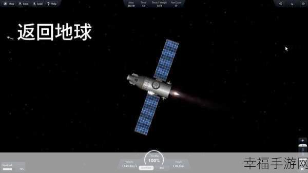 汉化版航天模拟器全解锁下载，探索宇宙无界限的极致体验