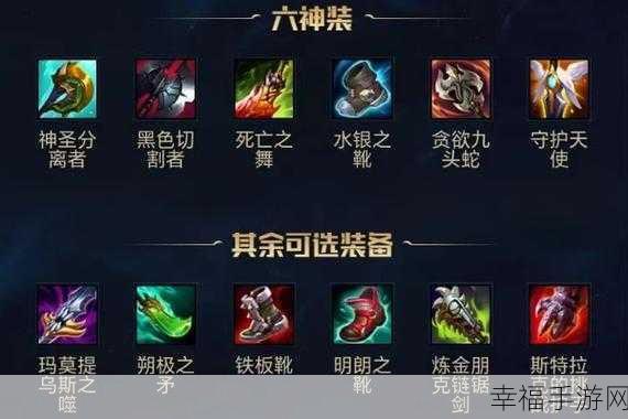 LOL 神器，黑色切割者的超强属性全解析