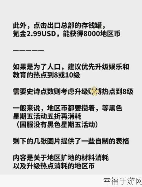 加查通用游戏2022最新版，趣味休闲模拟新体验，玩法大揭秘！