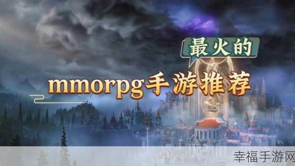 魔龙之魂安卓版震撼上线，欧美魔幻MMORPG手游新纪元