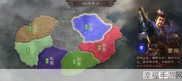 三国志战略版陈仓之战，地图全解与致胜攻略