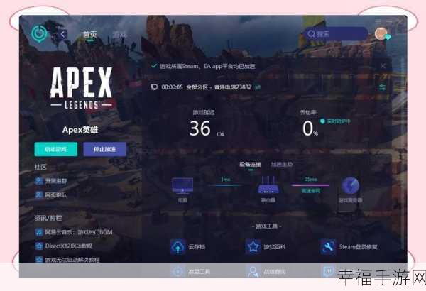 Apex英雄M震撼来袭，全新射击动作游戏体验，下载安装全攻略