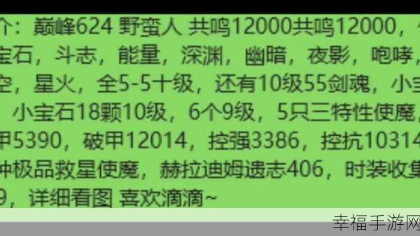 暗黑破坏神不朽最新兑换码与礼包激活码全攻略