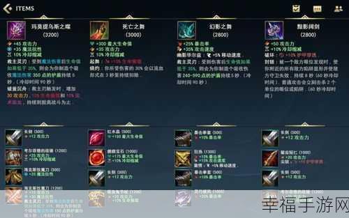 必备指南LOL 手游全界面精确翻译大揭秘