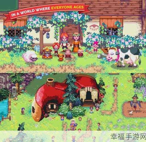 像素风MMO新游Heartwood Online免费下载，探索无限可能的奇幻世界