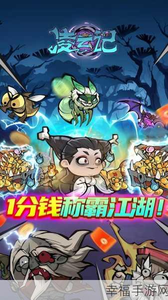 魔天记正版手游震撼上线，小说IP改编，仙侠RPG新体验