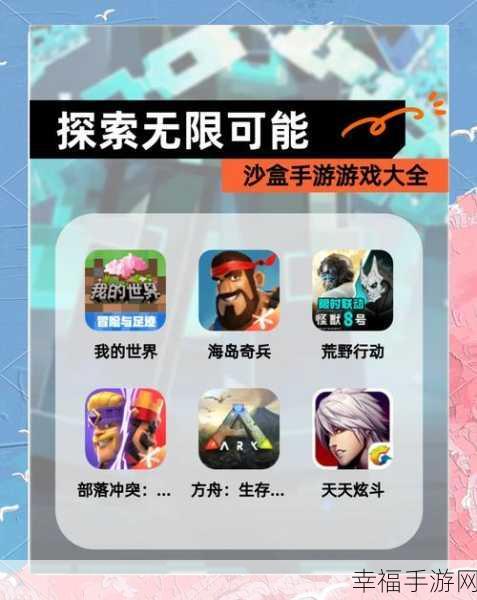 网易正版我的世界手游下载指南，探索无限创意的沙盒世界